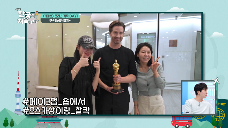 케데헌 감독이 오스카 트로피를 가지고 다니는 법 | 인스티즈