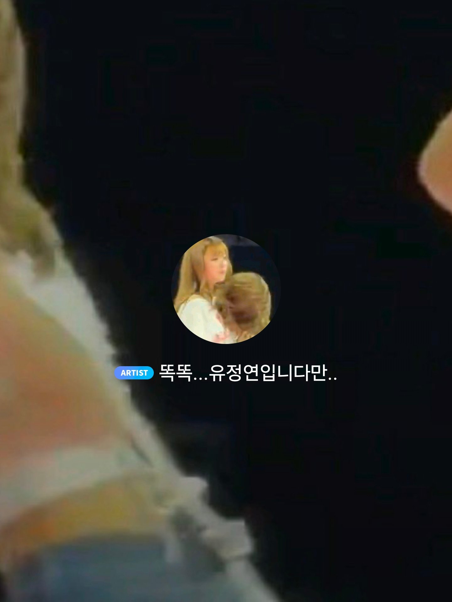 [잡담] 아 트와 개웃기다 ㅋㅋㅋㅋㅋㅋㅋㅌㅋㅋㅋㅋㅋ | 인스티즈