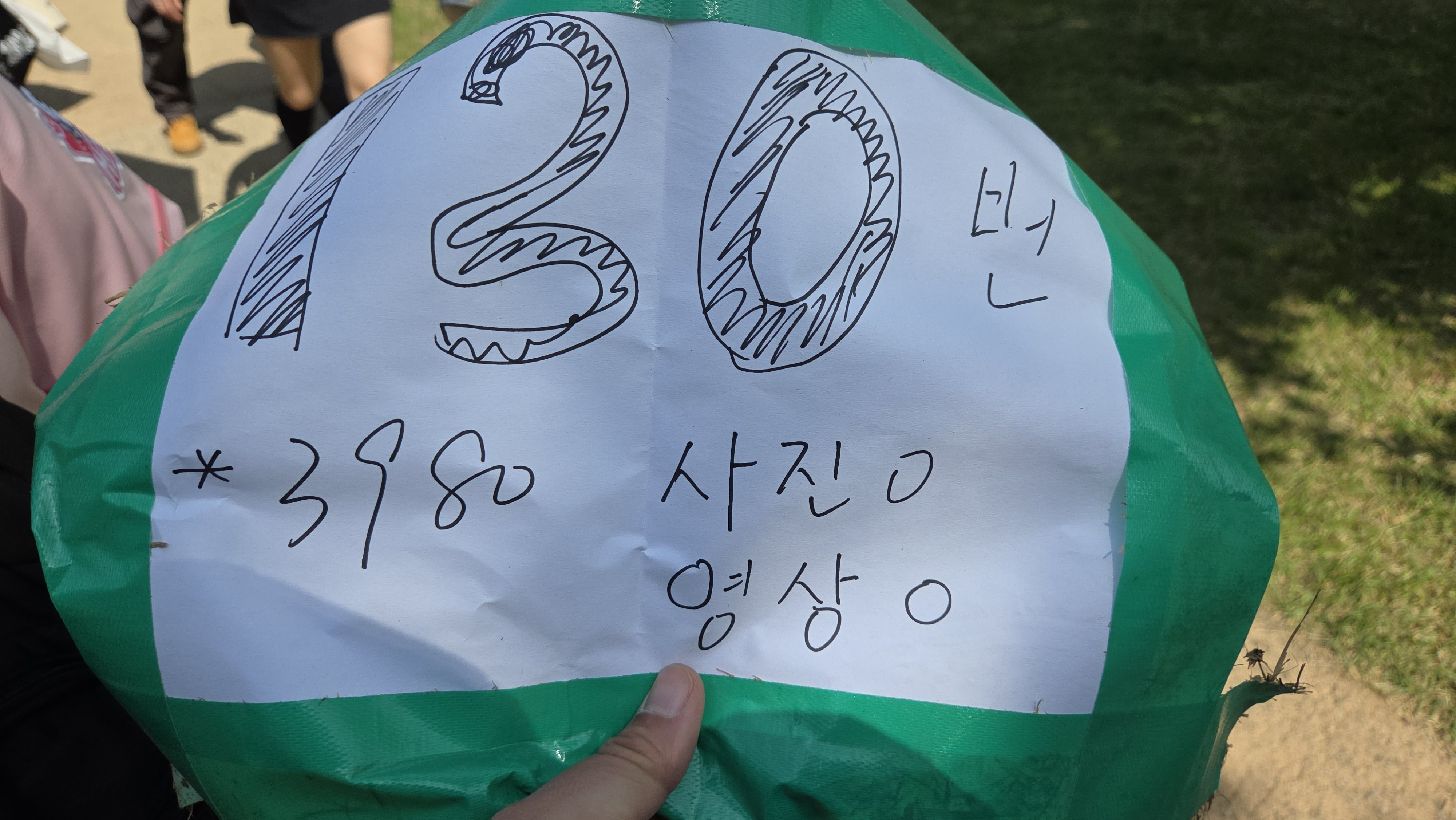 [잡담] 페스티벌에서 이런 거 왜 하는거임??ㅋㅋㅋㅋ | 인스티즈