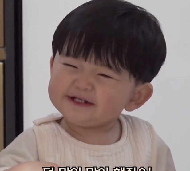 [잡담] 유준이 보면서 하루시작 너무 귀여워🫠 | 인스티즈