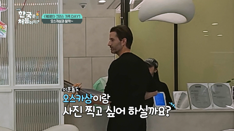 케데헌 감독이 오스카 트로피를 가지고 다니는 법 | 인스티즈