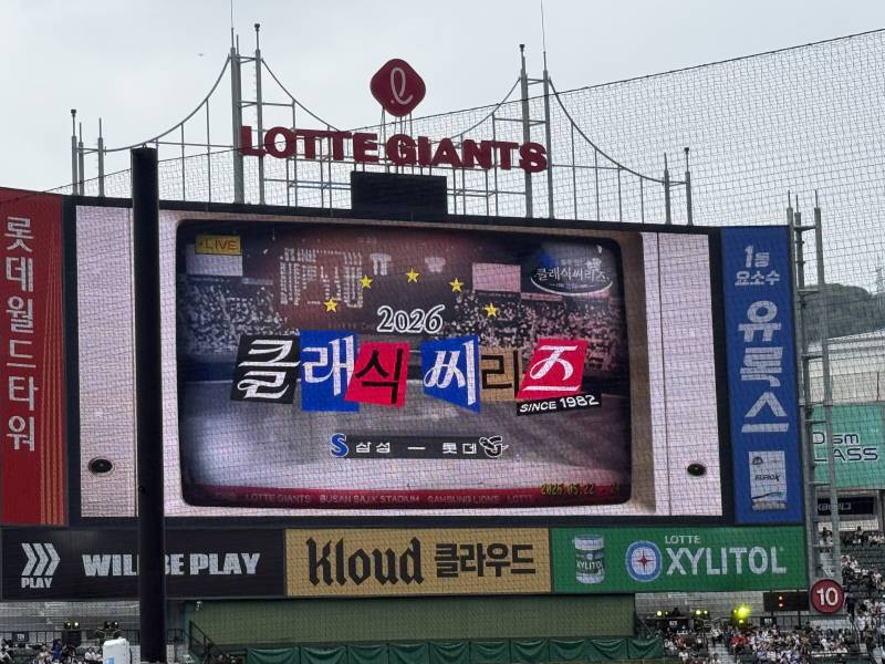 [장터] 오늘 24일 경기 2연석 혹시 양도해줄 라온이 있을까.. | 인스티즈