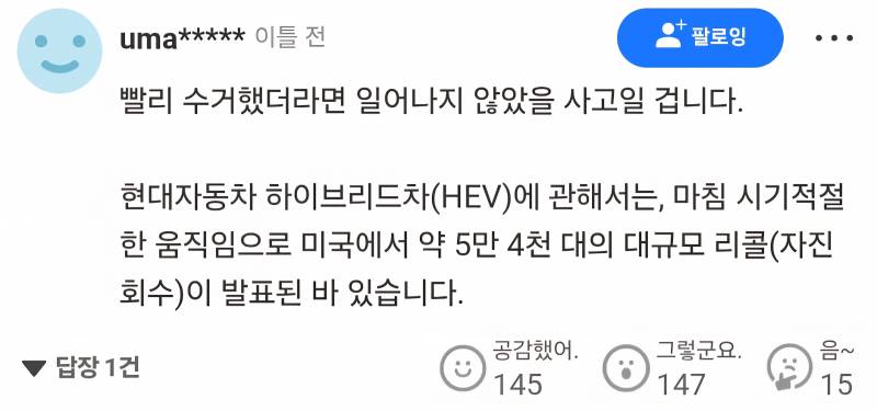 [잡담] 일본인들은 왜이리 정신병이 심할까? | 인스티즈