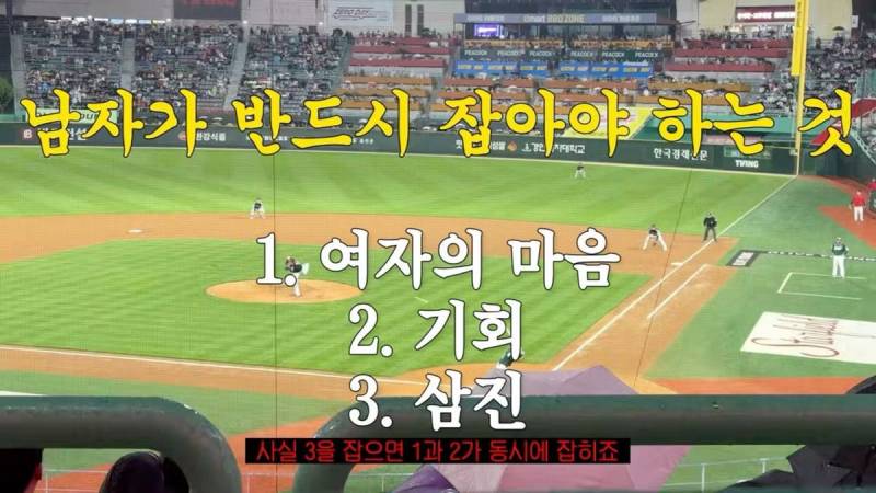 롯데 | 인스티즈