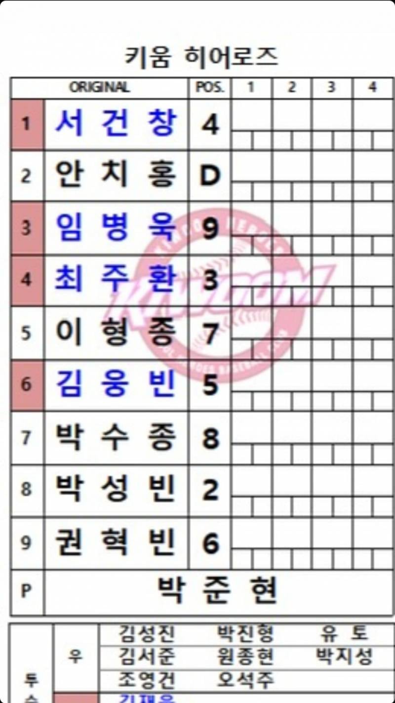 [잡담] ㄹㅇㅇ | 인스티즈