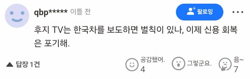 [잡담] 일본인들은 왜이리 정신병이 심할까? | 인스티즈