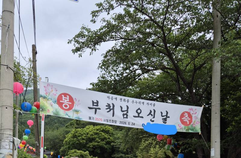 [잡담] 절에 가서 밥 먹고 왔다! | 인스티즈