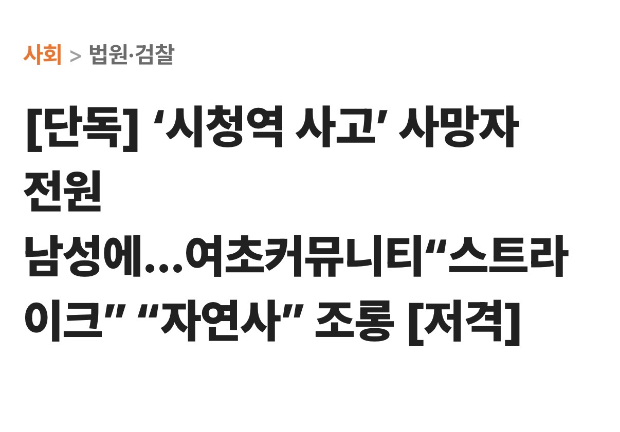 [잡담] 여시도 이재명이 칼춤 쳐주셨으면 | 인스티즈