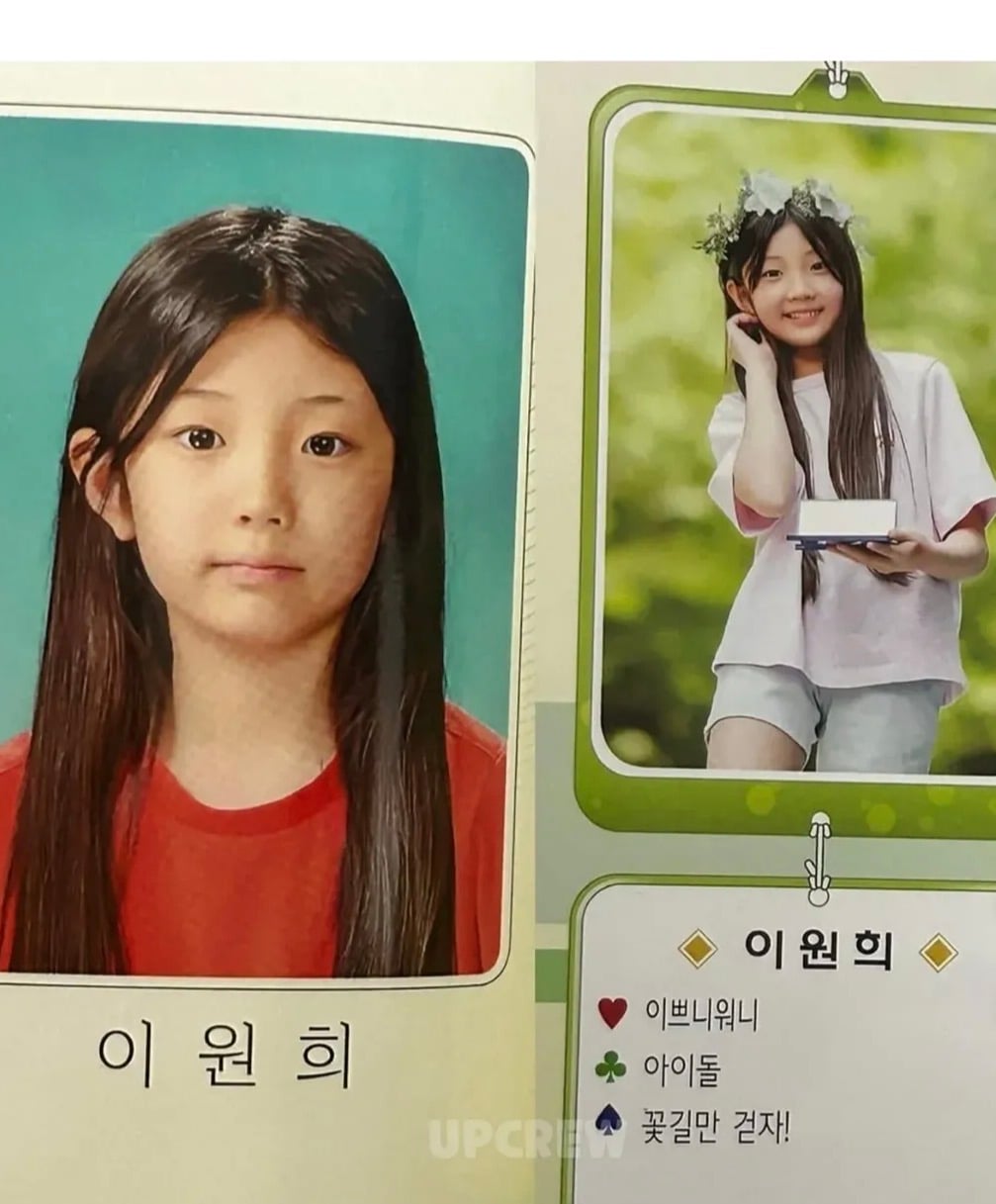 [잡담] 원희 과사 너무 귀엽다 | 인스티즈