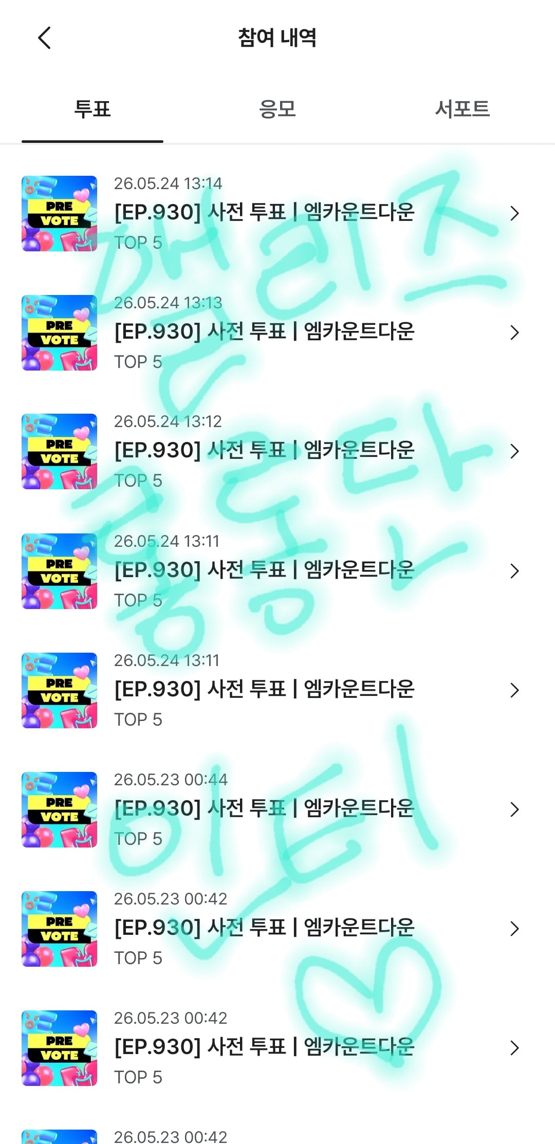 [잡담] 앨리즈가 제베원 선배님 보은하러 왔어요!!🫶 | 인스티즈