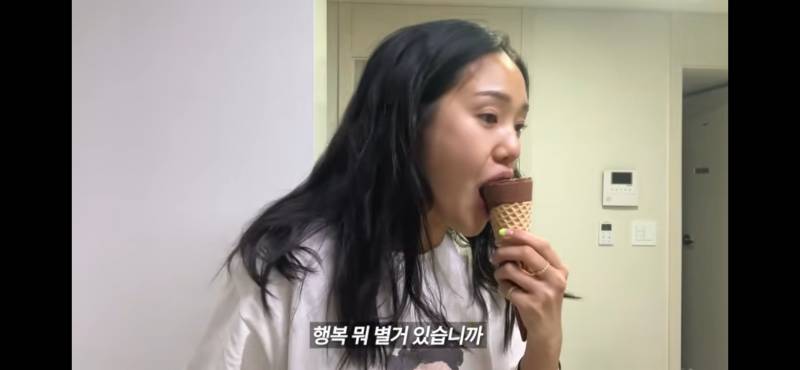 [잡담] 디저트먹방 검색하다가 미미가 먹방하는거 찾았는데 | 인스티즈