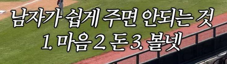 천하제일 우리팀자랑 | 인스티즈