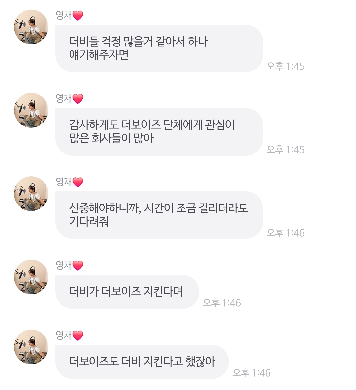 [잡담] 더보이즈 ㄹㅈㄷ 안정형 아이돌.. | 인스티즈