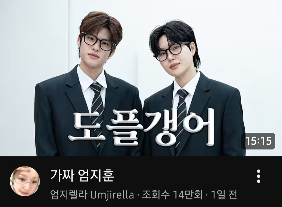 [잡담] 이거 소희야? | 인스티즈