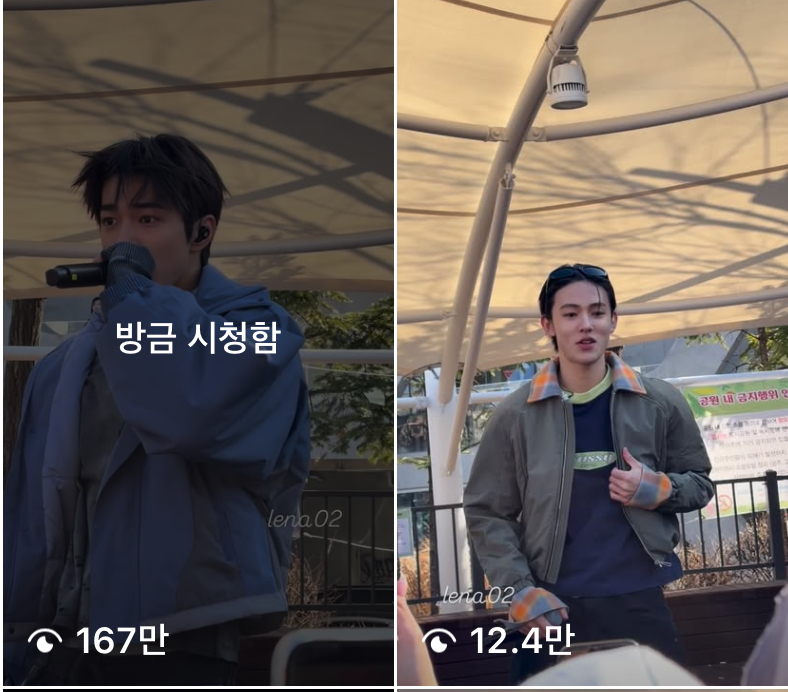 [잡담] 코르티스 무대 중에 동네 공원?같은데서 한 거 어디야??? | 인스티즈