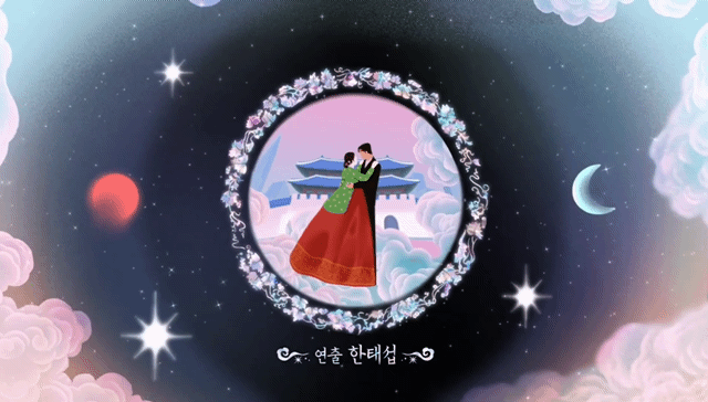 [잡담] 멋진신세계) 멋진신세계는 오프닝도 너무 좋지않아??ㅠㅠ | 인스티즈