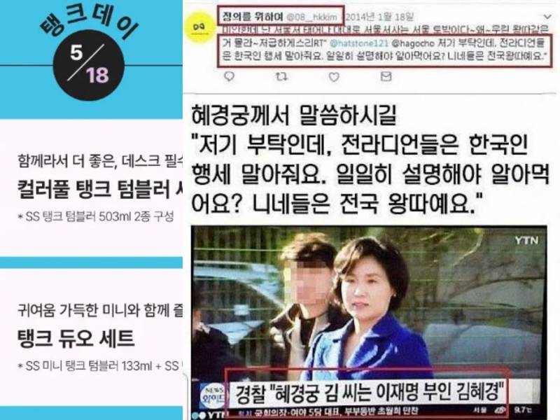 [잡담] 스타벅스 때문에 부부싸움한 잼통령.. | 인스티즈
