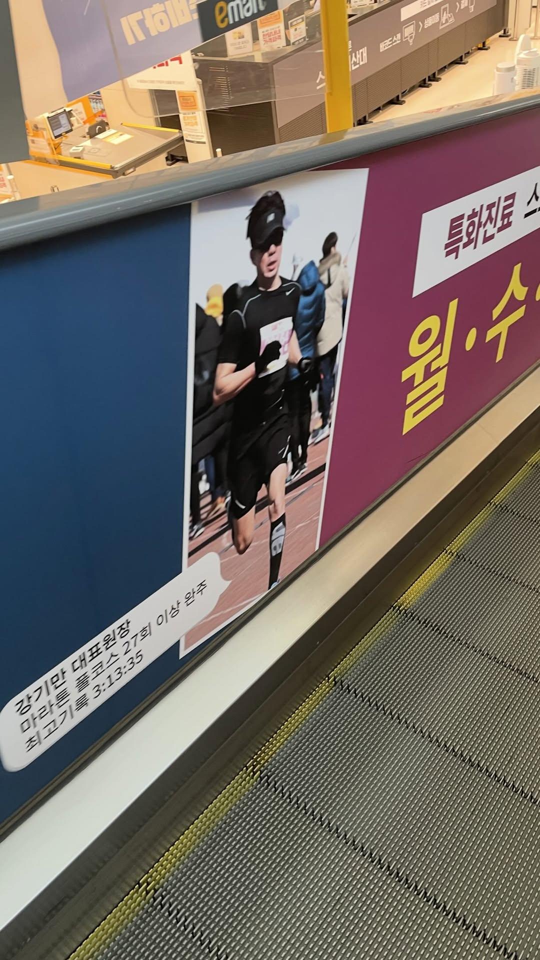 [잡담] 신뢰가 간다는 어느 스포츠외상 클리닉 원장님 이력 | 인스티즈