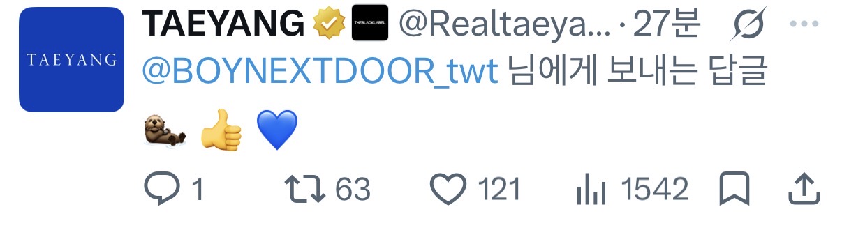 [잡담] 태양이 보넥도 리우 챌린지 봤대 | 인스티즈