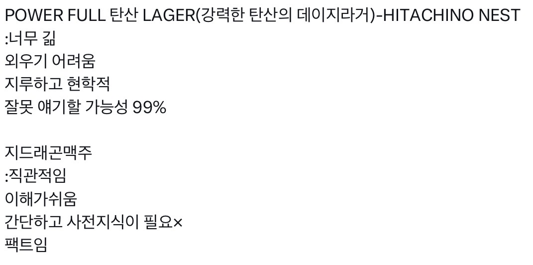 [잡담] GS25 사장님ㅋㅋ 마음이 급하셨어ㅋㅋㅋ | 인스티즈