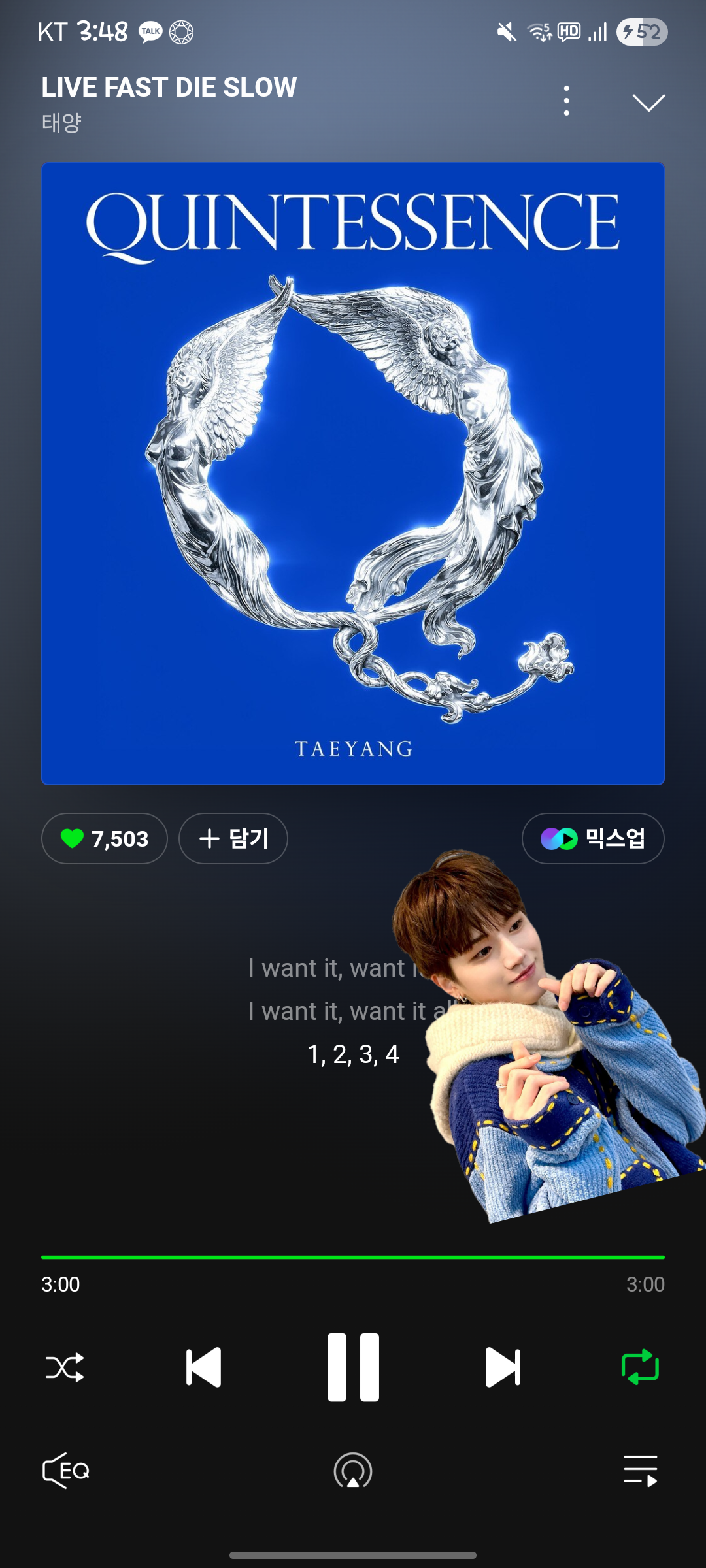 [잡담] 태양 선배님 너무 감사하시다 | 인스티즈