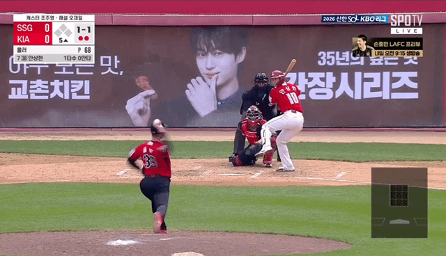 [잡담] 올러 8K 공 너무 이쁘다 | 인스티즈