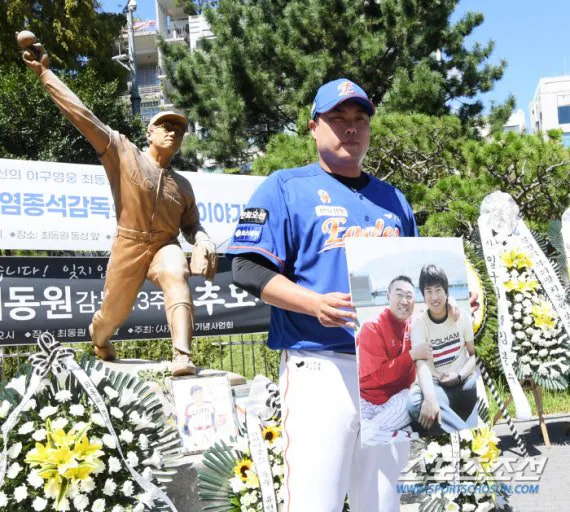 [잡담] 류현진 200승 한 날이 최동원선수 생일이란것에 야빠적으로 어떠한 뭉클함을 느낌 | 인스티즈