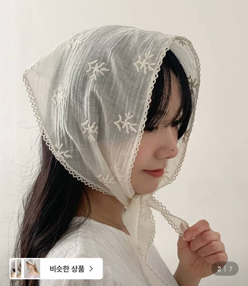 [잡담] 이런거 햇빛 가려줘??! | 인스티즈