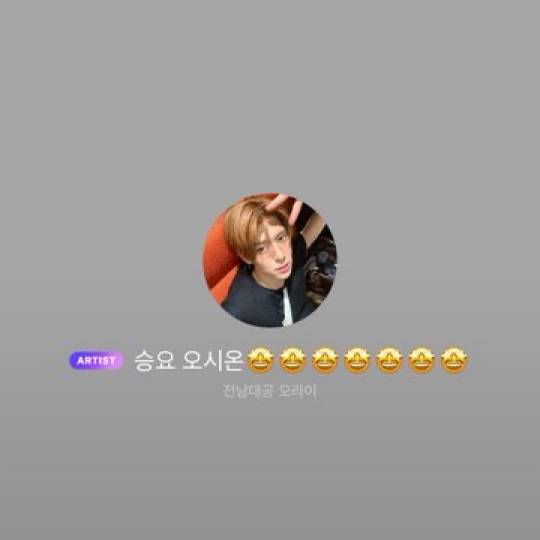 [잡담] 갸빠력 맥스인 시온군 | 인스티즈