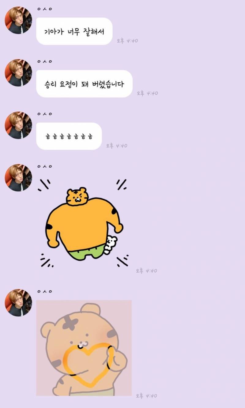 [잡담] 갸빠력 맥스인 시온군 | 인스티즈