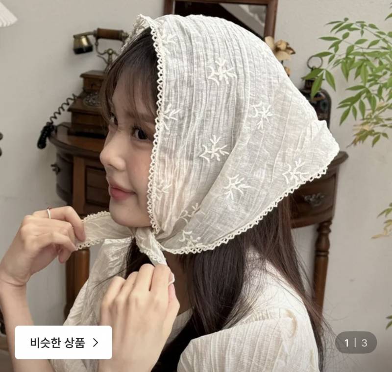 [잡담] 이런거 햇빛 가려줘??! | 인스티즈