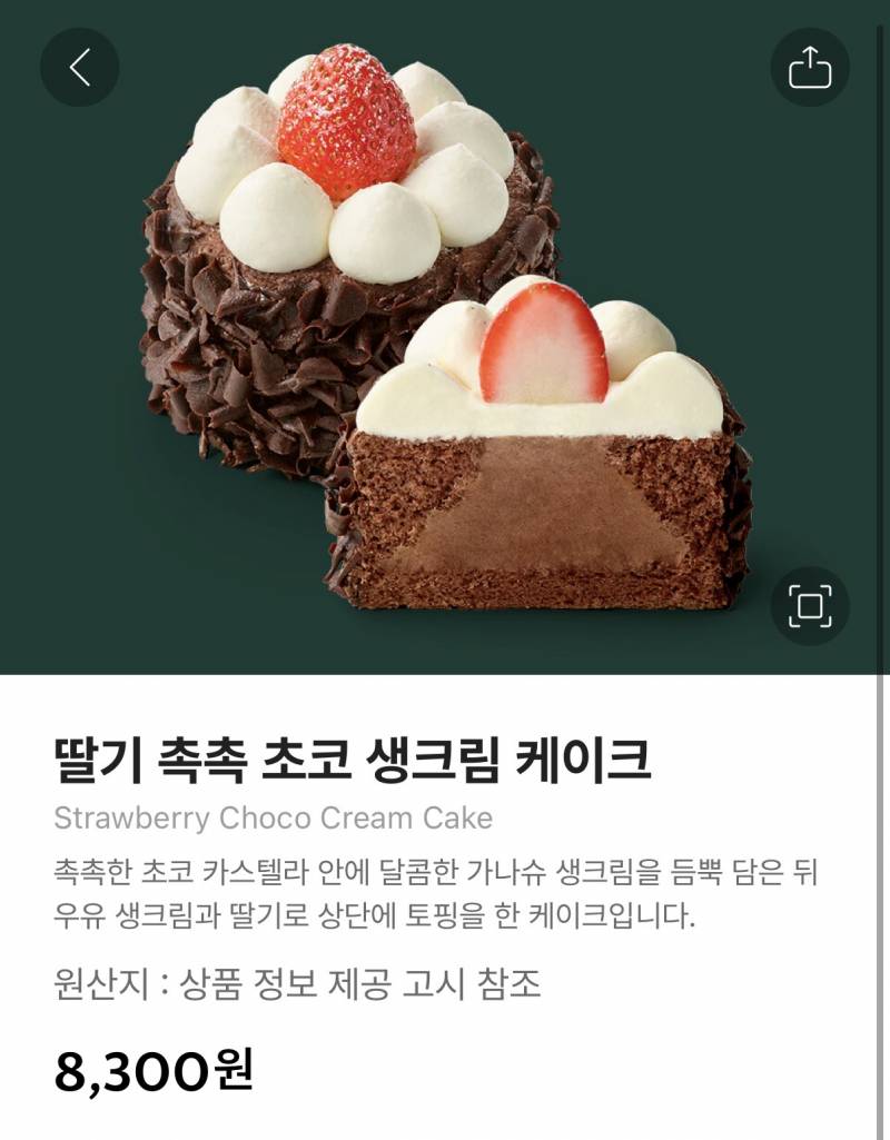 [잡담] 스티벅스 전부터 궁금한점 | 인스티즈