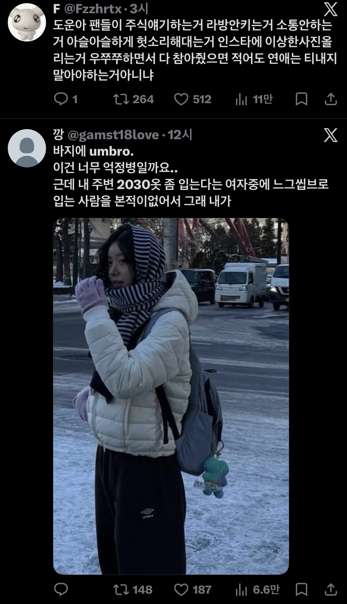 [마플] 현재 난리났다는 데이식스 팬 상황 | 인스티즈