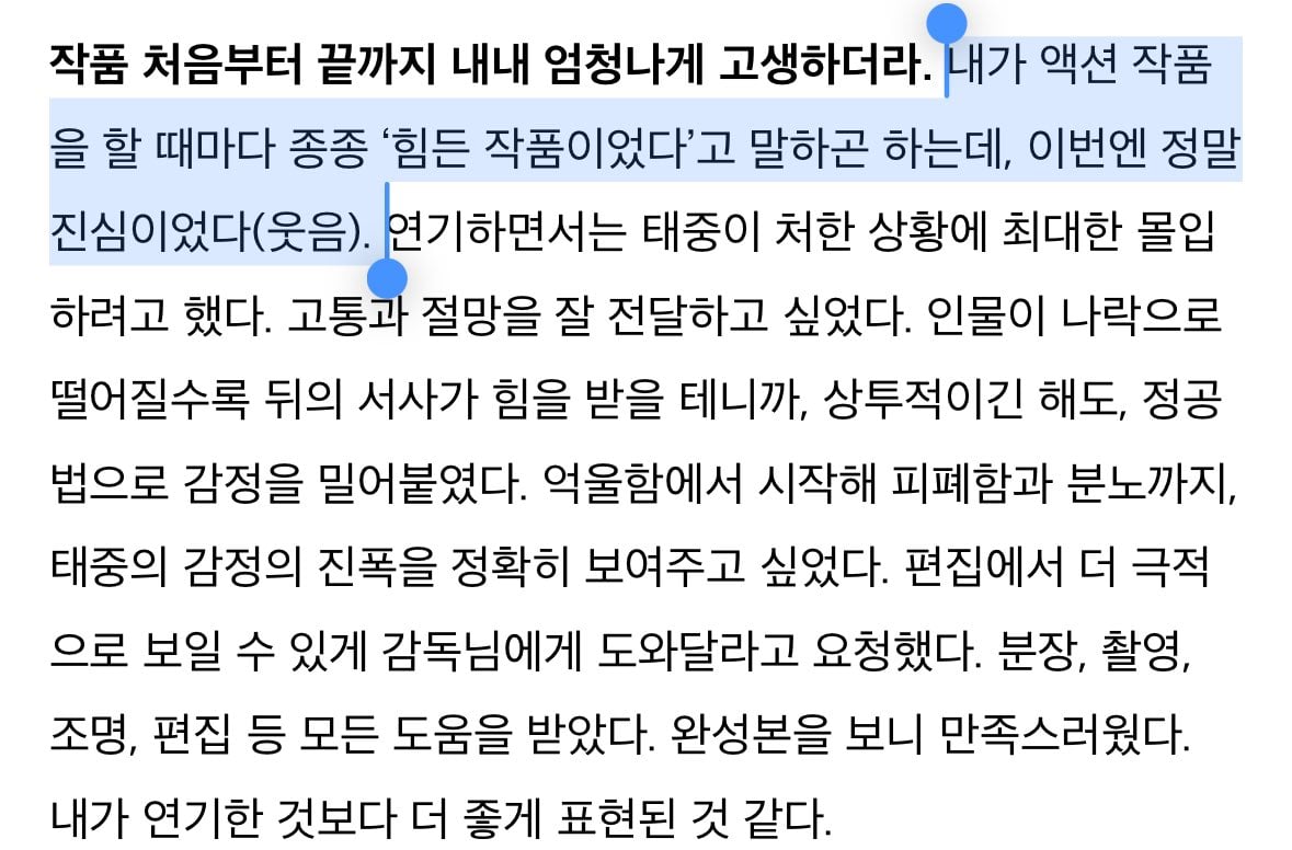 [잡담] 지창욱 조각도시 군체 촬영기간 겹쳤던거 찐임 | 인스티즈