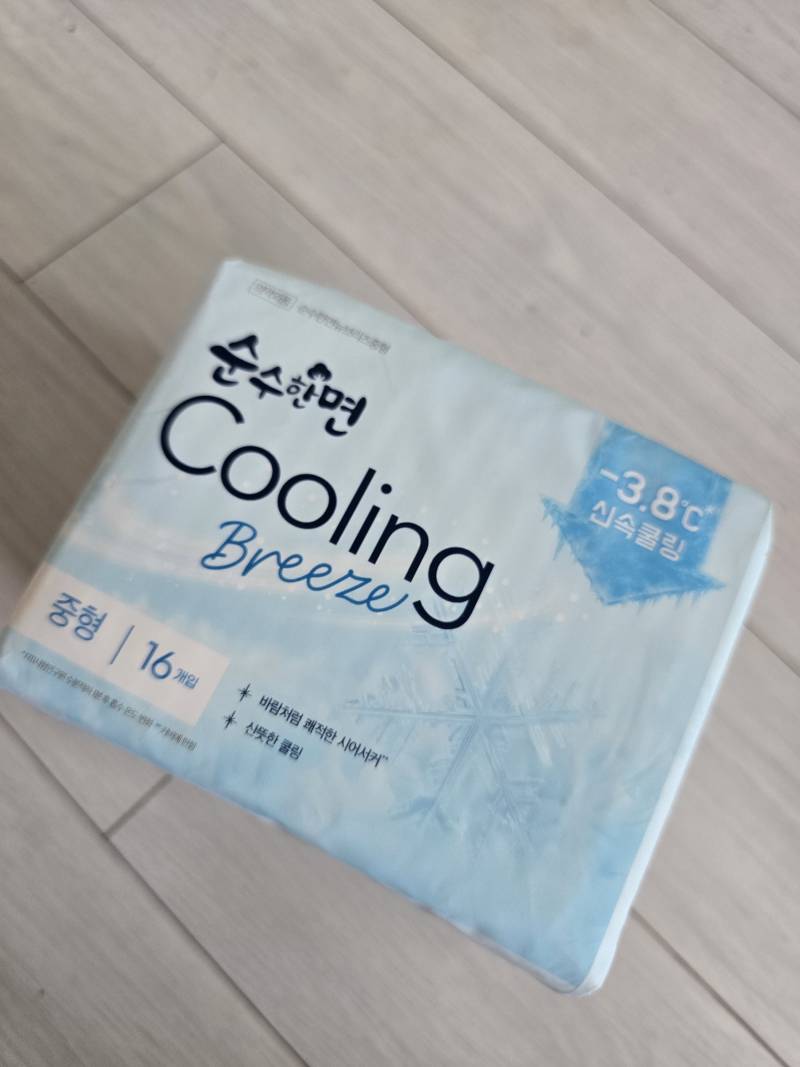 [잡담] 순수한면 쿨링브리즈 후기 | 인스티즈