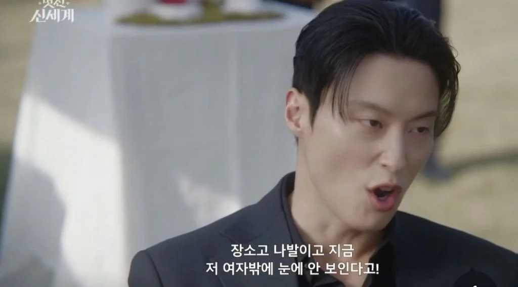[잡담] 이 장면 실제면 스텝들 ㄹㅇ 점심시간에 엄청 씹었을듯 ㅋㅋ | 인스티즈