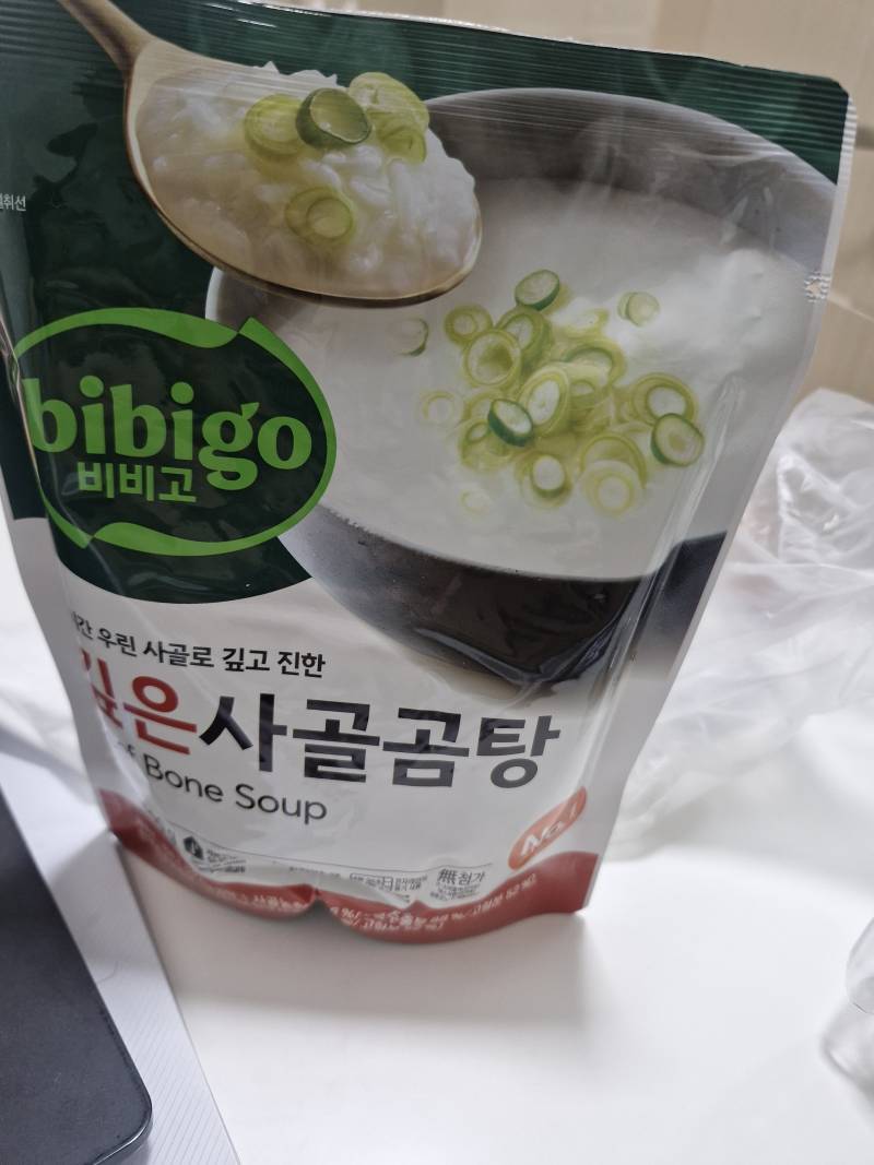 [잡담] 오늘 저녁 이거 먹을까? 아니면 나가서 먹을까? | 인스티즈