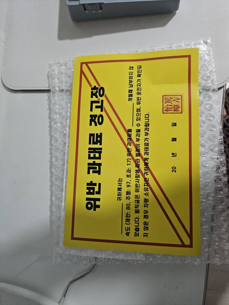[잡담] 이벤트하려는데 이런거 이름써야하나? | 인스티즈