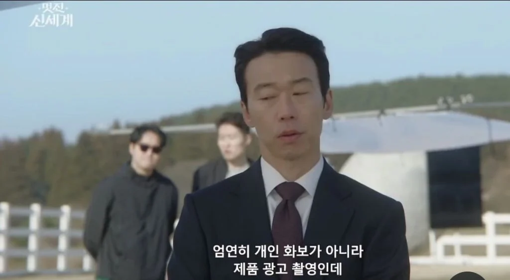 [잡담] 이 장면 실제면 스텝들 ㄹㅇ 점심시간에 엄청 씹었을듯 ㅋㅋ | 인스티즈