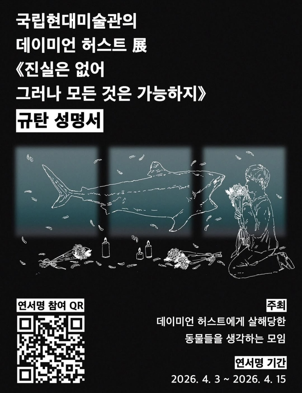 [마플] 데미안허스트 보러간 연예인 신시아로 첨보는듯.. | 인스티즈