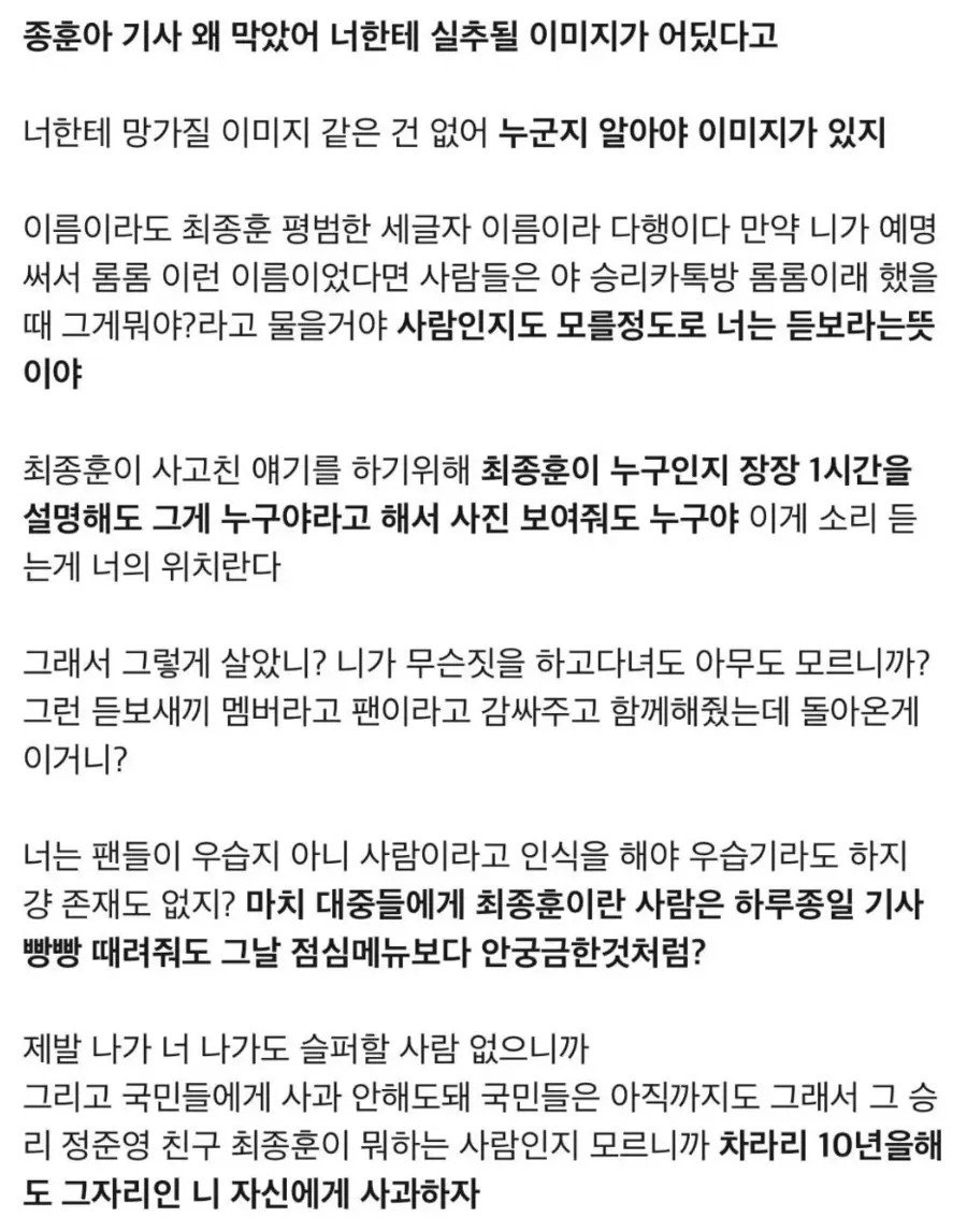 [마플] 너네 롤롤 탈빠문 알아? | 인스티즈