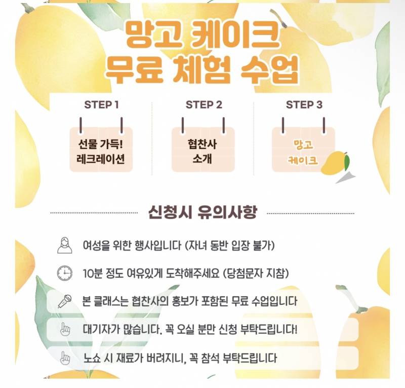 [잡담] 이런거 사기일까 | 인스티즈