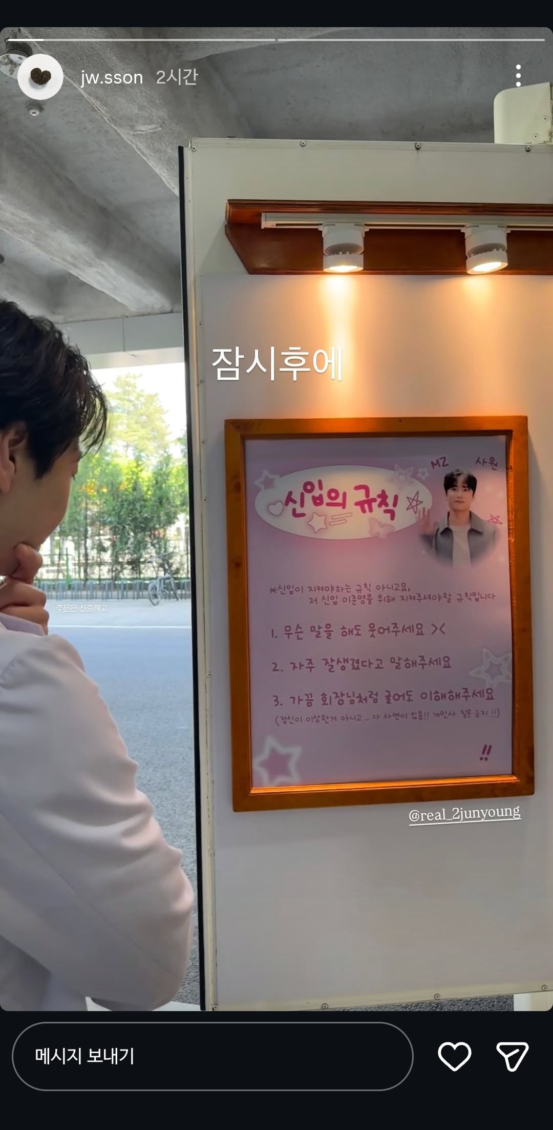 [잡담] 손종원 셰프님 냉부 게스트로 이런거 올리는거 첨봐ㅋㅋㅋㅋ | 인스티즈