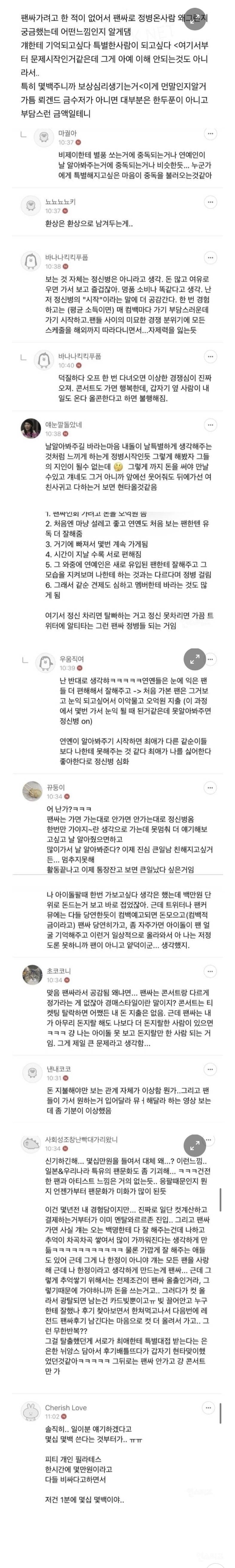 요즘 아이돌판 미쳤음 | 인스티즈