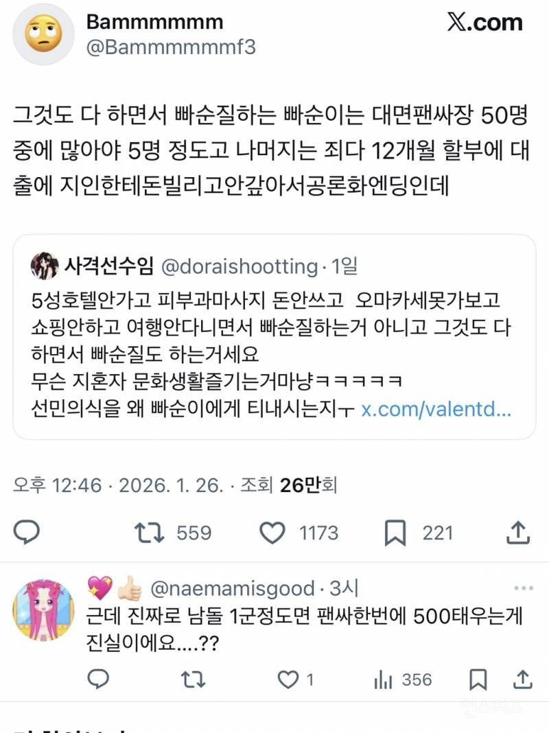 요즘 아이돌판 미쳤음 | 인스티즈