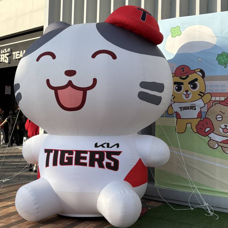 🐯🌺 | 인스티즈