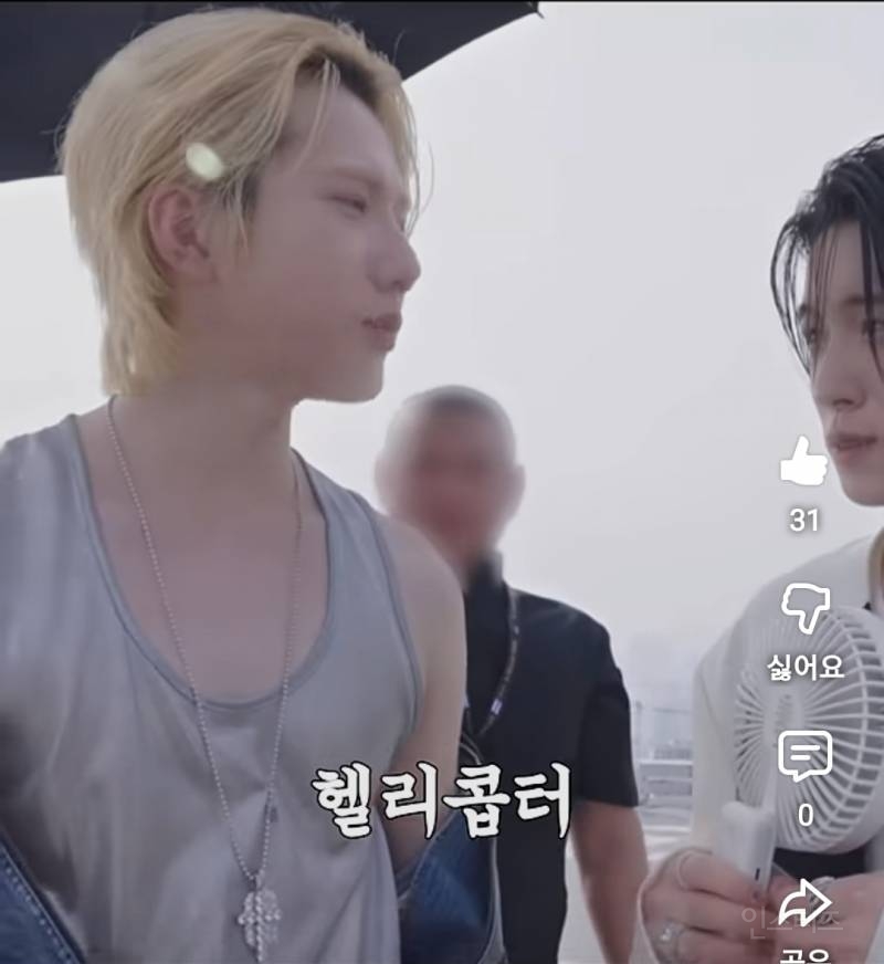 헬리콥터 발음하다 해리포터 소환한 아이돌.jpg | 인스티즈