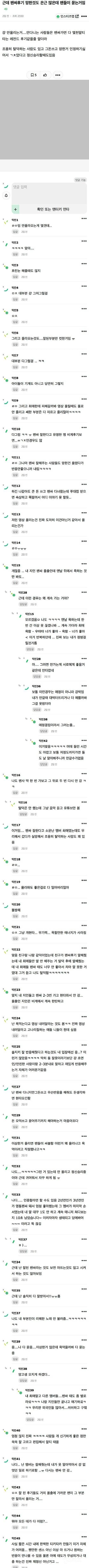 요즘 아이돌판 미쳤음 | 인스티즈