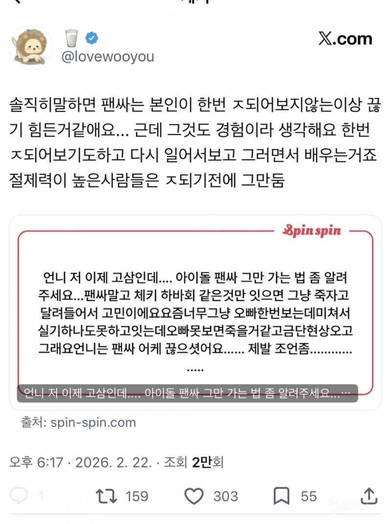 요즘 아이돌판 미쳤음 | 인스티즈