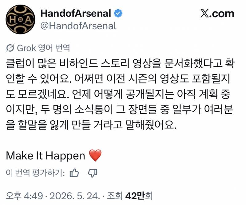 [잡담] 다큐 언제쯤 나올까 | 인스티즈
